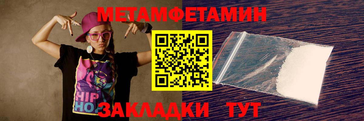 Amphetamine 97%  Amphetamine  Amphetamine  Черемхово  Вход с VPN 