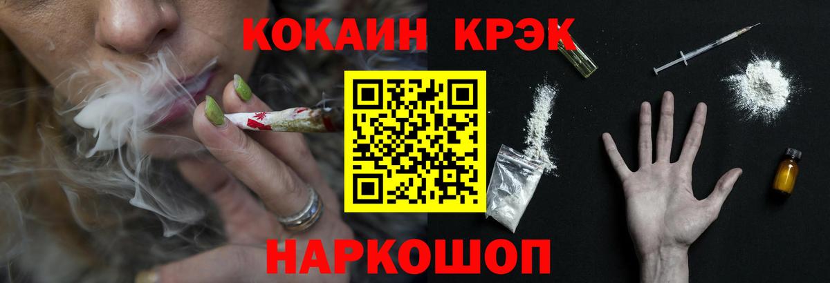 КОКАИН Columbia Черемхово