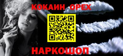 ECSTASY Бузулук