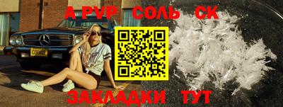 бошки Будённовск