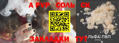 ECSTASY Бузулук