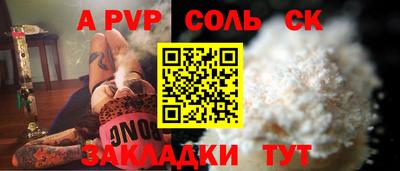 дурь Бугуруслан