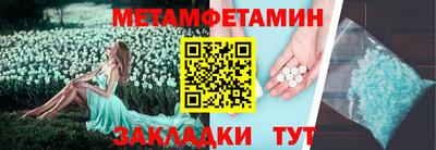 бошки Будённовск