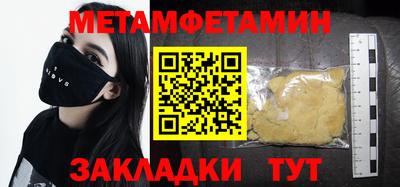 ECSTASY Бузулук