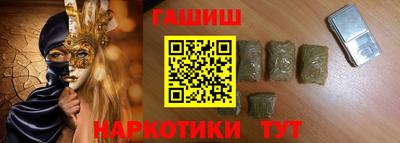 бошки Будённовск