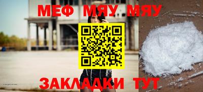 дурь Бугуруслан
