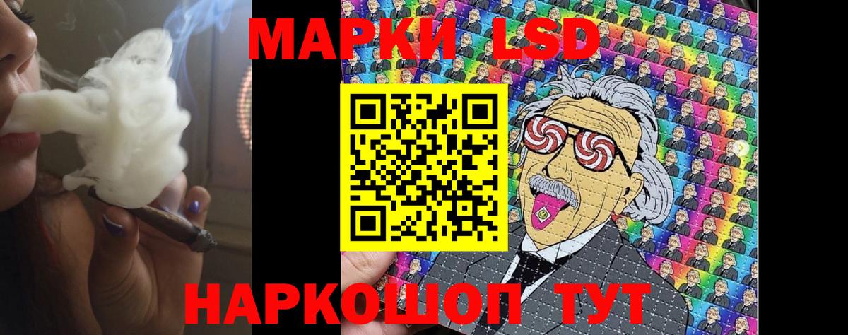 LSD-25 экстази ecstasy  Вход с VPN  Лсд 25 экстази ecstasy  Черемхово 
