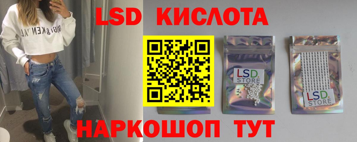 ЛСД экстази ecstasy Черемхово