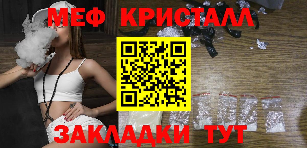 МЯУ-МЯУ VHQ  Вход с VPN  Черемхово  МЯУ-МЯУ  МЯУ-МЯУ мяу мяу 