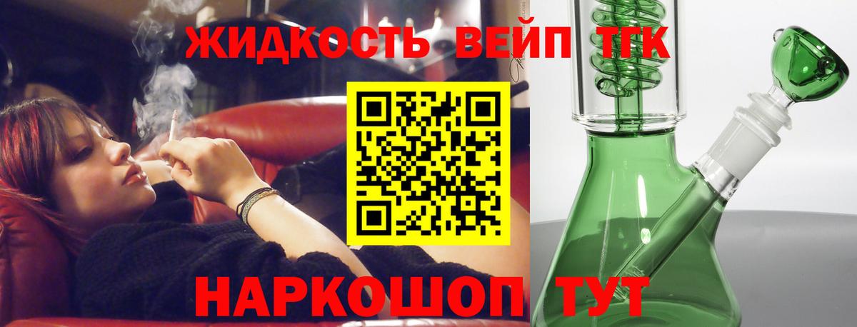 Дистиллят ТГК Wax Черемхово