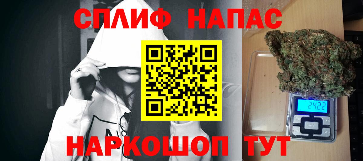 МАРИХУАНА MAZAR Черемхово